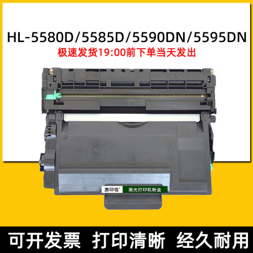 TN3435适用兄弟HL5580D 5585D 5590DN 5595DN打印机粉盒墨盒硒鼓
