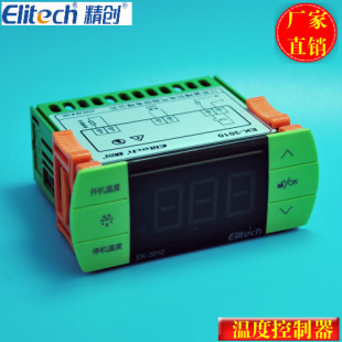 3021制冷化霜双探头功能同STC 厂家直销触摸按键炫彩精创EK 9100