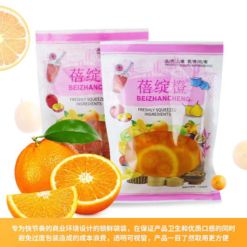 饮品袋装黄桃肉商用现榨果汁