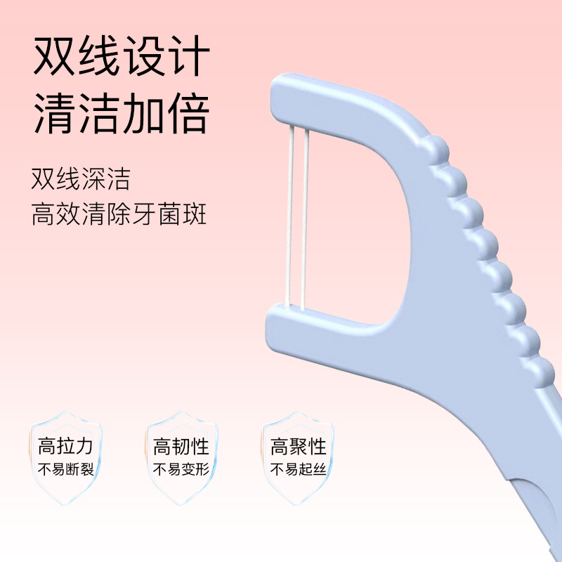 荣俏儿童卡通小鹿牙线双线高拉力