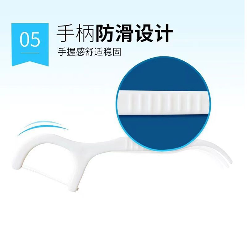 牙线超细独立家庭包装牙签水果味