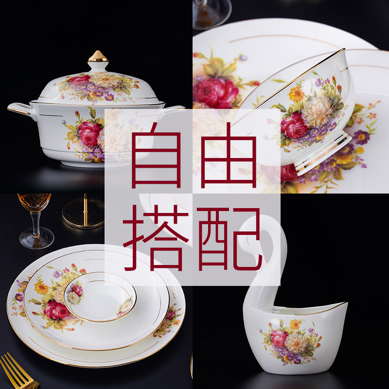 陶瓷餐具金边景德镇家用碗盘欧式