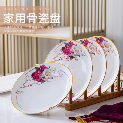 4只装景德镇骨瓷餐具8寸深盘家用菜盘汤盘平盘菜碟碟子餐盘