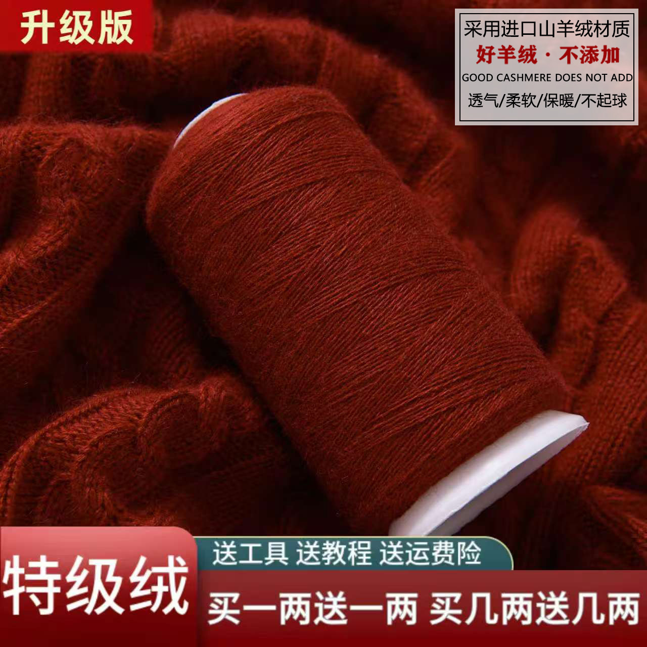 羊绒线正品手编纯山羊绒细线机织特级绒手工编织羊绒围巾宝宝毛线