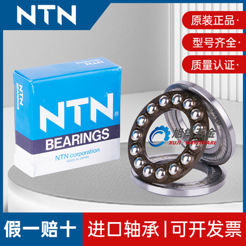 日本NTN进口51311 51312 51313 51314 51315 51316 51317推力轴承