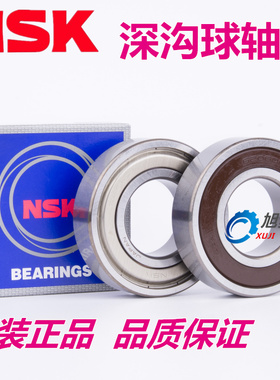 日本NSK进口F微型轴承B623 624 625 626 627 628 629ZZ DDU-2Z RS