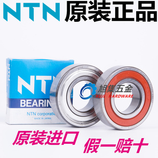 日本NTN进口轴承5202 5203 5204 5205 5206 5207 5208 5209S C ZZ