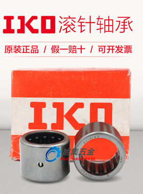 IKO进口BA1812ZOH 28.575*34.925*19.05 英制冲压滚针轴承IRB1412