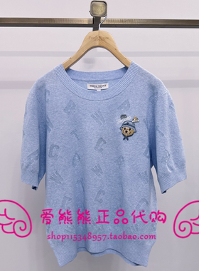 现货TeenieWeenie小熊26年夏款针织衫TTKW2623C1A-00 KW2623C1A
