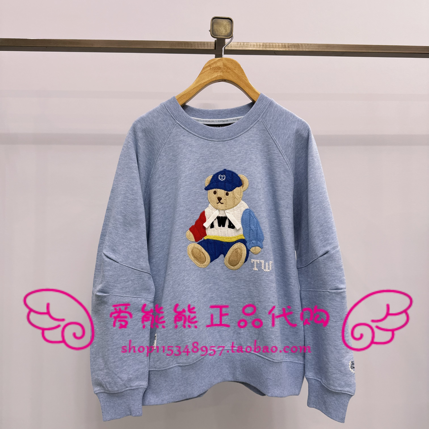 现货TeenieWeenie小熊26年春正品卫衣TTMA2652C1K-00 MA2652C1K,女装/女士精品,卫衣/绒衫,淘宝优惠券,粉丝福利购,淘宝优惠卷