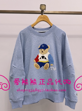 现货TeenieWeenie小熊26年春正品卫衣TTMA2652C1K-00 MA2652C1K
