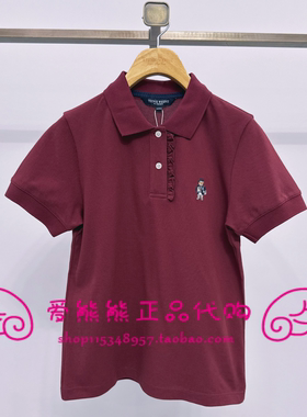 现货TeenieWeenie小熊26夏款正品T恤TTHA2652C1K-00 HA2652C1K