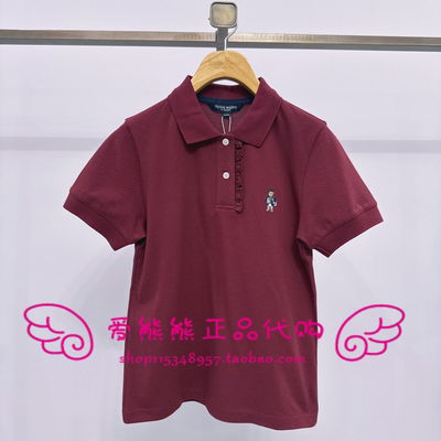 现货TeenieWeenie小熊26夏款正品T恤TTHA2652C1K-00 HA2652C1K