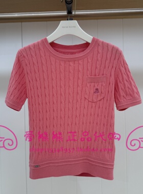 特价TeenieWeenie小熊26年夏款针织衫TTKW252403E-00 KW252403E