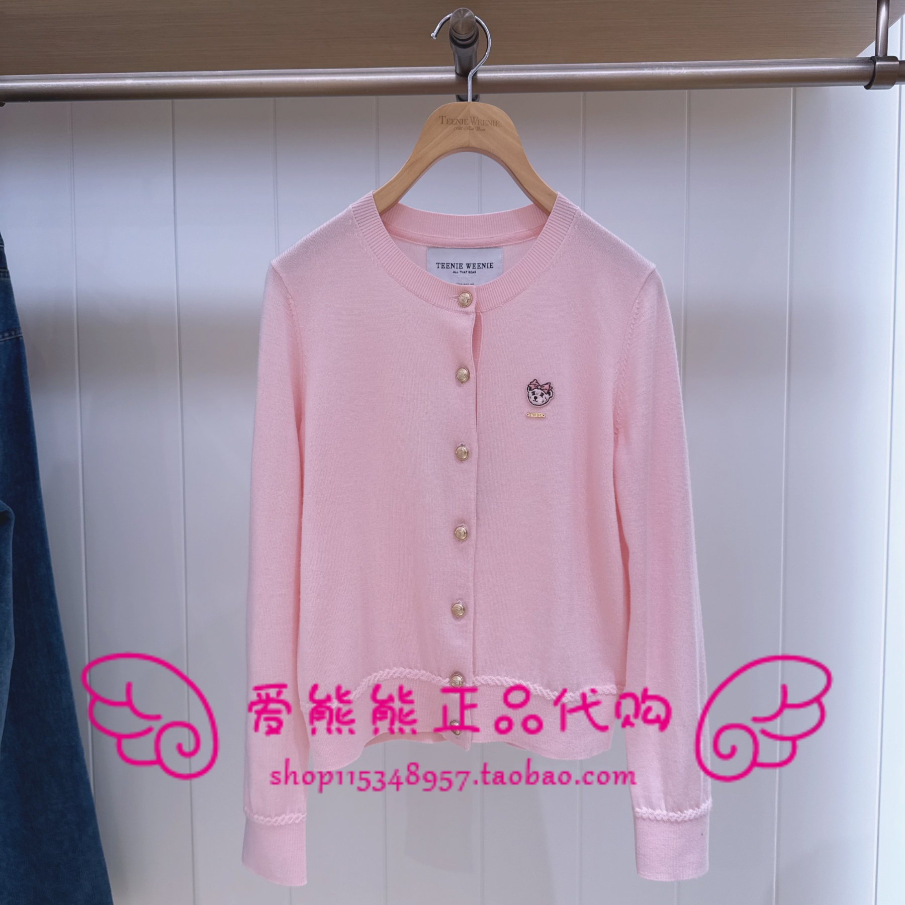 现货TeenieWeenie小熊25年冬款针织衫TTCK254902E-00 CK254902E