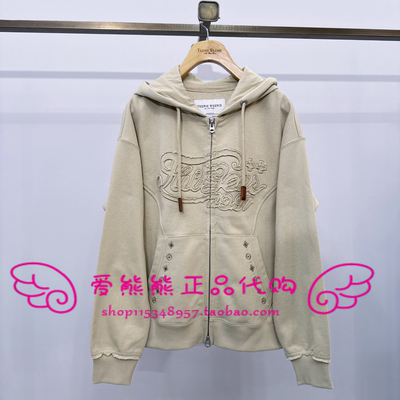 现货TeenieWeenie小熊26年春正品卫衣TTMZ2651CCB-0 MZ2651CCB