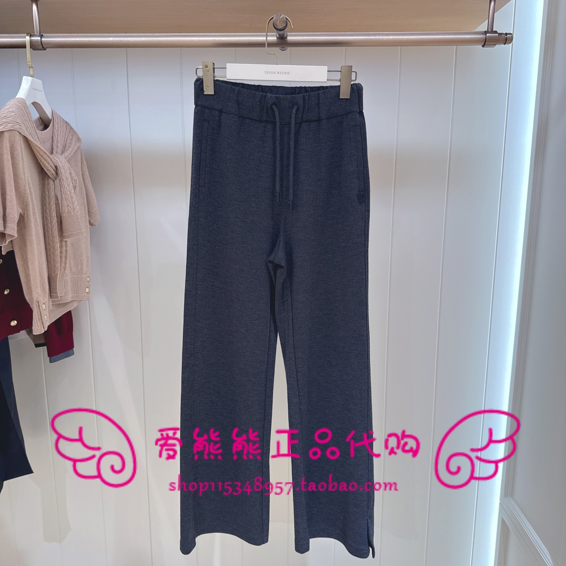现货TeenieWeenie小熊25冬正品休闲裤TTTM254901W-00 TM254901W