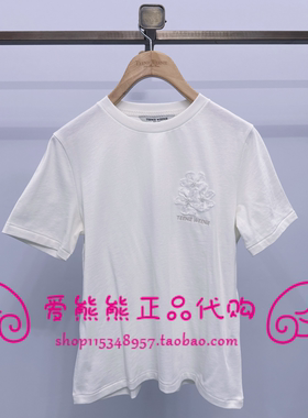 现货TeenieWeenie小熊26夏款正品T恤TTRW2623W4A-00 RW2623W4A