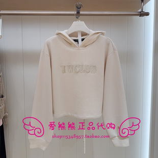 MW254TW1D 现货TeenieWeenie小熊25年冬正品 卫衣TTMW254TW1D