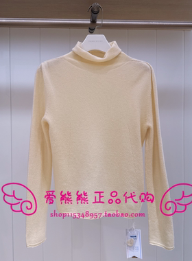 现货TeenieWeenie小熊25年冬款针织衫TTKW254VW1B-00 KW254VW1B