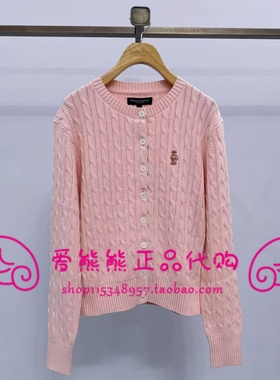 现货TeenieWeenie小熊26年春款针织衫TTCK2612C1E-00 CK2612C1E