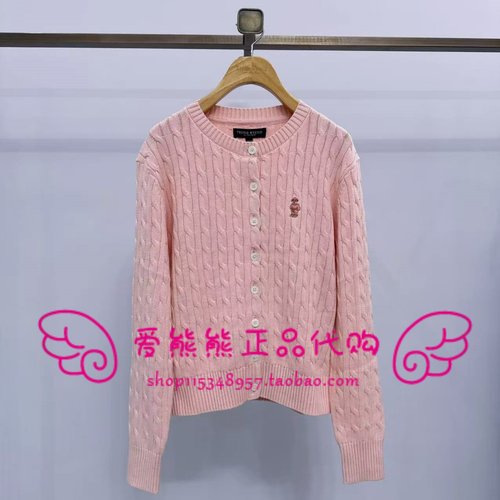 现货TeenieWeenie小熊26年春款针织衫TTCK2612C1E-00 CK2612C1E