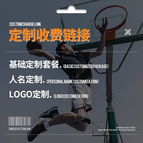 5元定制费链接印制专拍评价