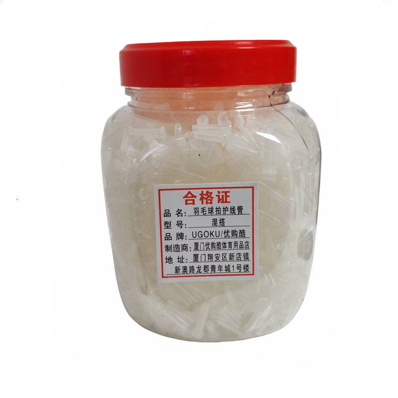优购酷羽拍护线管加厚双连钉图片