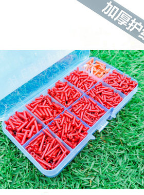 正品 红色盒装 尼龙 羽拍护线管 单线孔 双线孔 双链钉 长短配齐