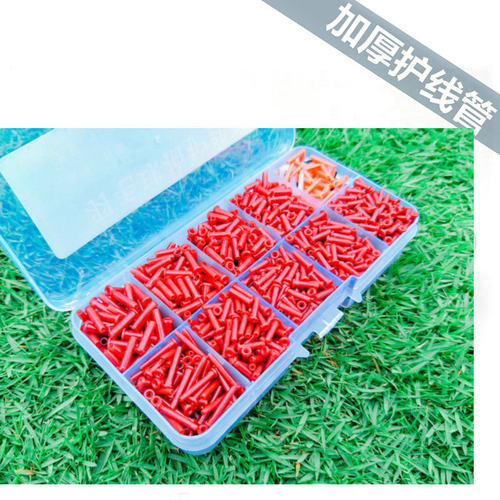 红色盒装羽毛球拍护线管