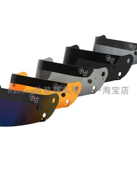 G-force赛车头盔镜片 防火阻燃SNELL标准风镜护目镜（电镀蓝-银）