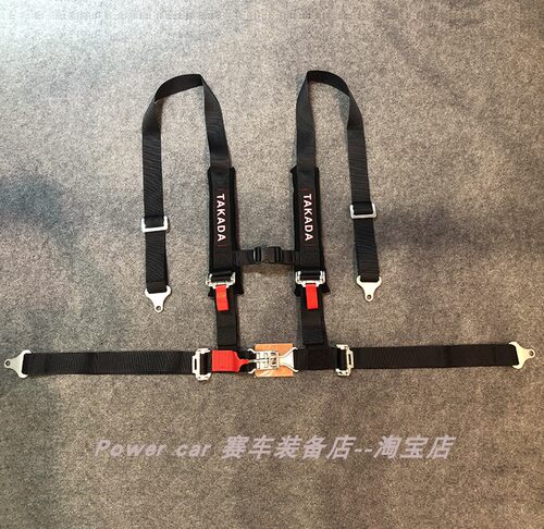 TAKADA越野赛车改装安全带两寸宽