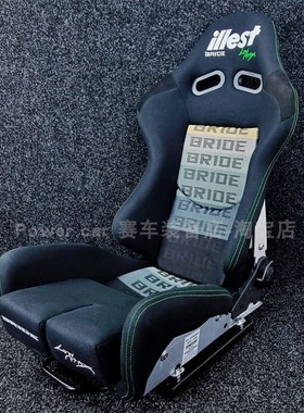 illest联名款Bride lowmax可调放倒靠背座椅 改装汽车通用赛车椅