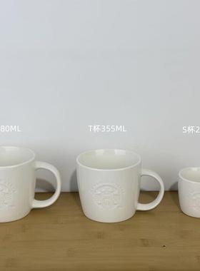 星爸爸经典浮雕马克杯门面内部使用陶瓷杯白色家用杯子咖啡杯水杯