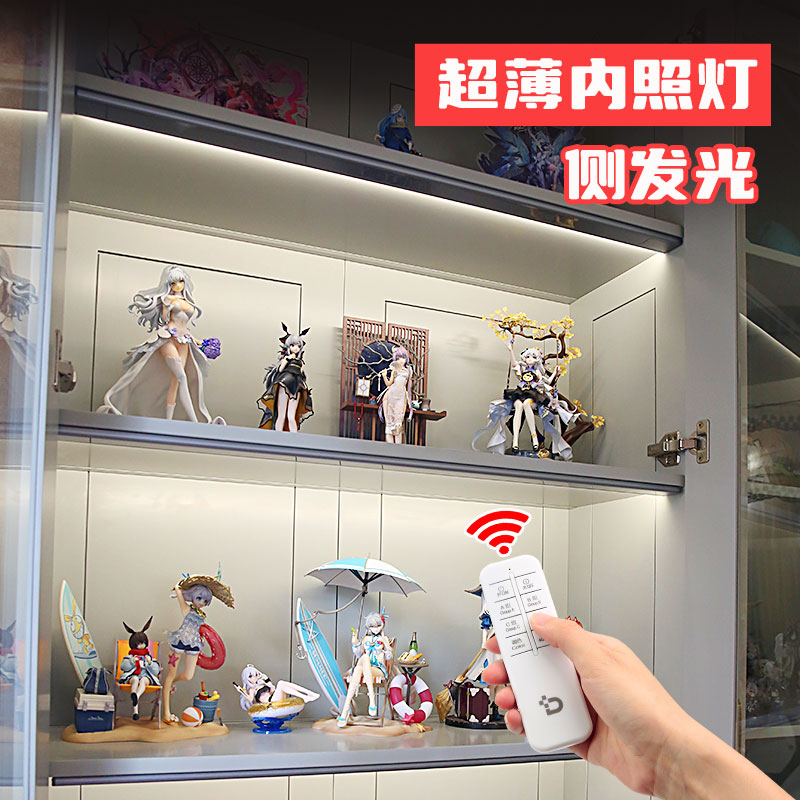 唯乐摩展示柜遥控感应灯带灯条