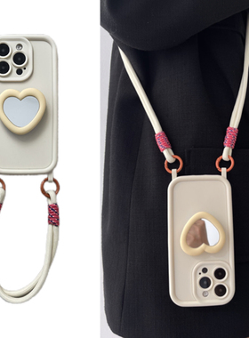 简约米白硅胶爱心镜子支架适用于17苹果15promax手机壳iphone13/16斜挎绳12promax小众14pro防摔i15手提式XS