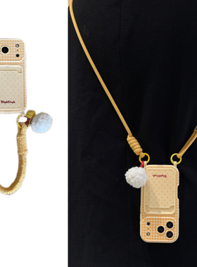 ins双挂钩黄色卡包毛绒铃铛吊坠手腕带适用于苹果17手机壳iphone16promax斜挎绳15软14/13