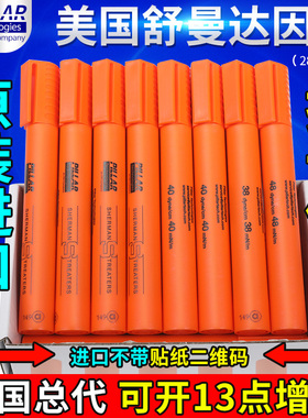 达因笔原装进口英国舒曼PILLAR/Sherman电晕张力测试笔油污测试38