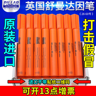 达因笔原装进口英国舒曼PILLAR/Sherman电晕张力测试笔油污测试38
