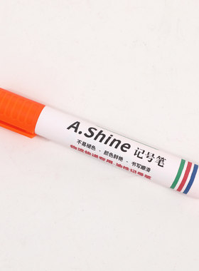 美国爱莎A.shine记号笔油墨笔油性工地木工 马克笔快递物流专用
