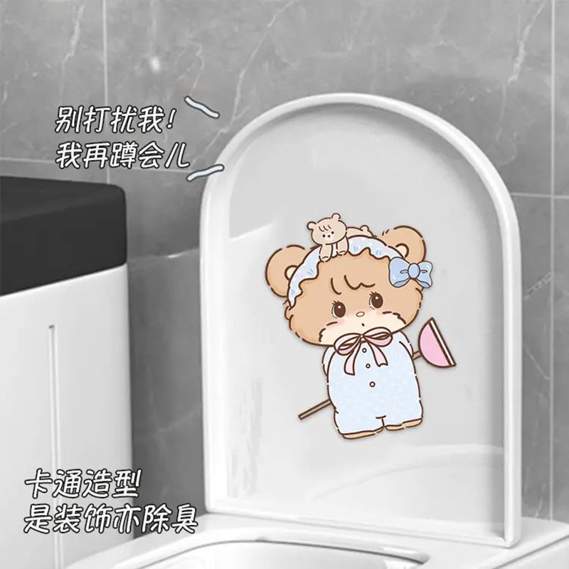 卡通自粘式马桶贴画除臭留香可爱卫生间厕所去异味香薰贴装饰贴画图片