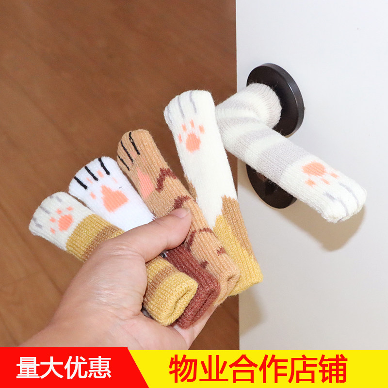 门把手保护套冬季保暖图片