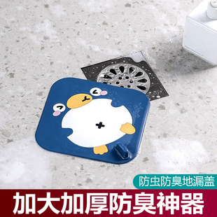 加厚地漏防臭盖下水道封口盖防反味堵臭器硅胶垫密封地漏贴封闭盖