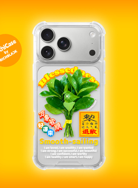 MythiCase by RICHBLACK 柚子叶mc149 四角防摔透明手机壳 适用于iPhone17/17Pro/17ProMax/Air