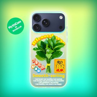 MythiCase by RICHBLACK 镭射柚子叶mc150 磁吸手机壳 适用于iPhone17/17Pro/17ProMax/Air