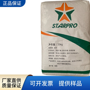 普罗星羟丙基二淀粉磷酸T0278食用木薯变性淀粉食用增稠剂 稳定剂