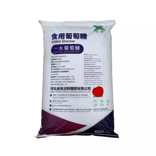 玉星一水葡萄糖食品级甜味剂烘焙糕点饮料甜味剂水产养殖饲料添加