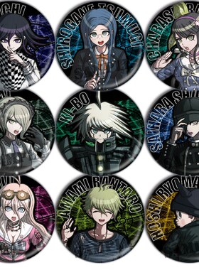 弹丸论破v3周边王马小吉全员徽章胸章胸针镭射吧唧COS才囚学院F款