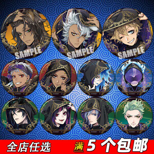 迪士尼扭曲仙境周边cos胸章徽章胸针吧唧动漫式典服挂件夜鸦学院c