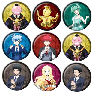 暗杀教室吧唧赤羽业杀老师谷子日本动漫周边镭射徽章胸章挂件K款